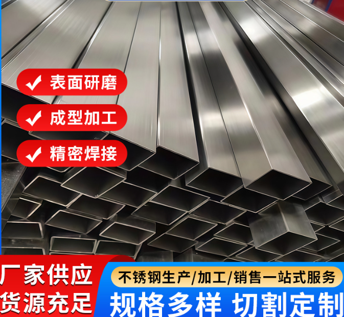 秦皇岛316方通激光切割加工不锈钢管 